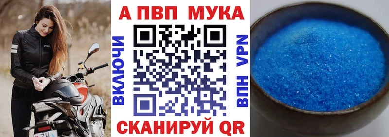 Купить Харовск Бошки Шишки АМФ Cocaine ГАШ Мефедрон A-PVP