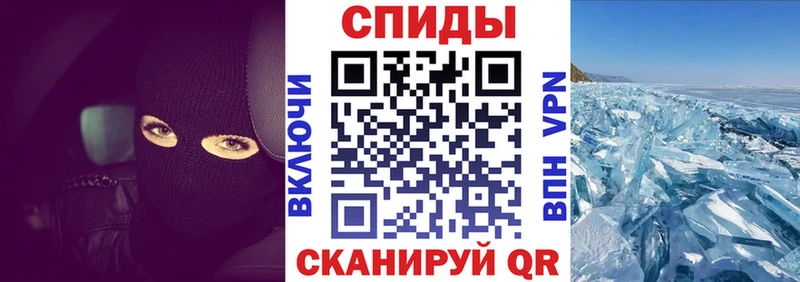 АМФЕТАМИН Розовый  Харовск 