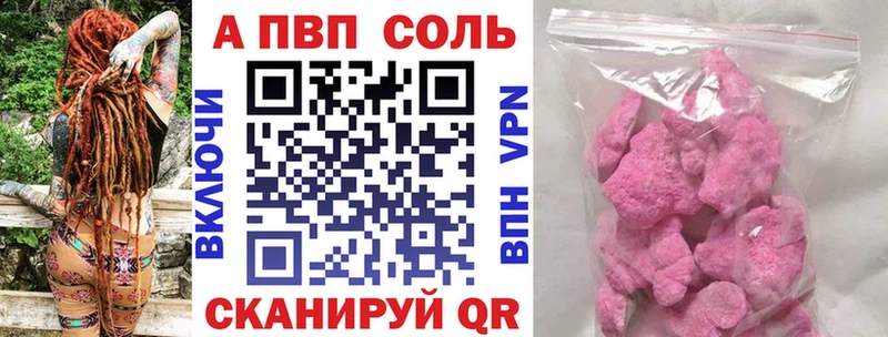 дарнет шоп  дарк нет телеграм  блэк спрут ссылки  APVP Crystall  Харовск 
