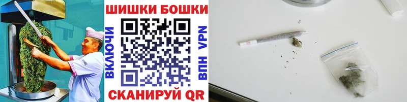 как найти закладки  MEGA ссылки  Canna-Cookies конопля  Харовск 