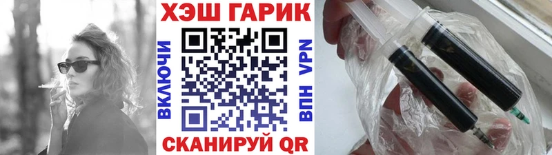 купить наркоту  Харовск  omg маркетплейс  дарк нет официальный сайт  ГАШИШ Изолятор 