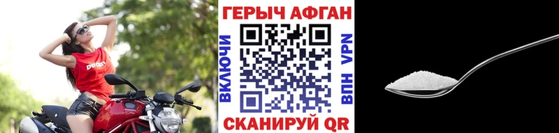 купить  цена  Харовск  Героин VHQ 