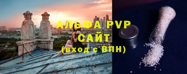 меф Алексин