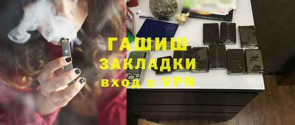 мефедрон мука Алзамай