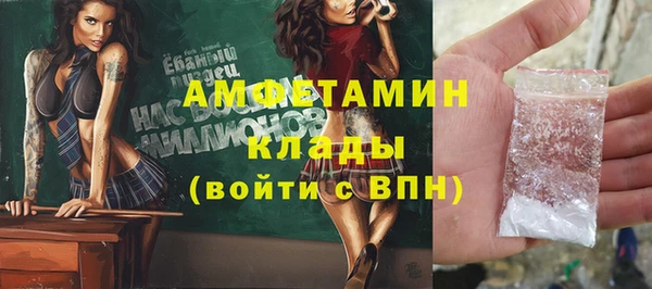 мефедрон мука Алзамай
