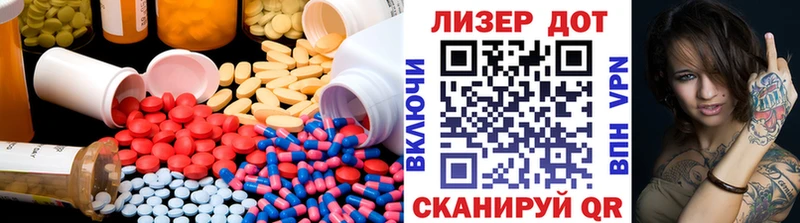 как найти   Харовск  LSD-25 экстази кислота 