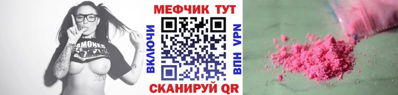МЯУ-МЯУ мяу мяу  Харовск 