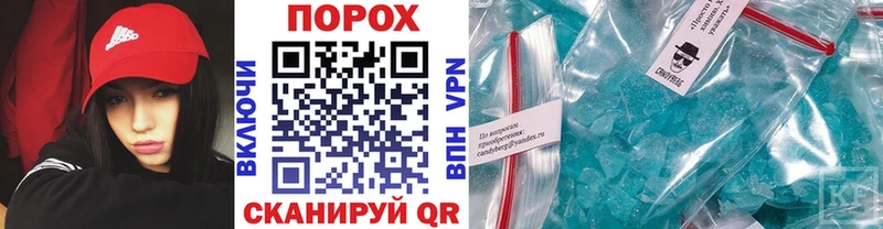 Первитин мет  blacksprut ссылка  Харовск 