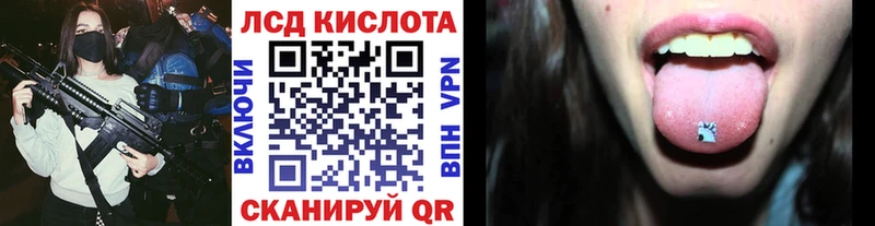 Наркотические марки 1,8мг  Харовск 