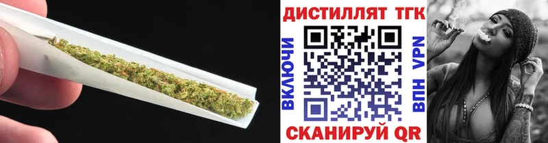 ТГК концентрат  OMG сайт  Харовск  купить наркоту 