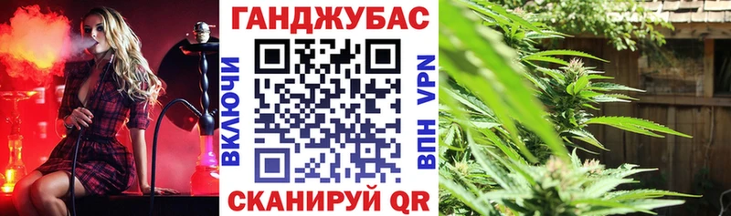 МАРИХУАНА Ganja  площадка какой сайт  Харовск 